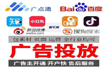 百度竞价托管运营助力企业应对市场竞争案例